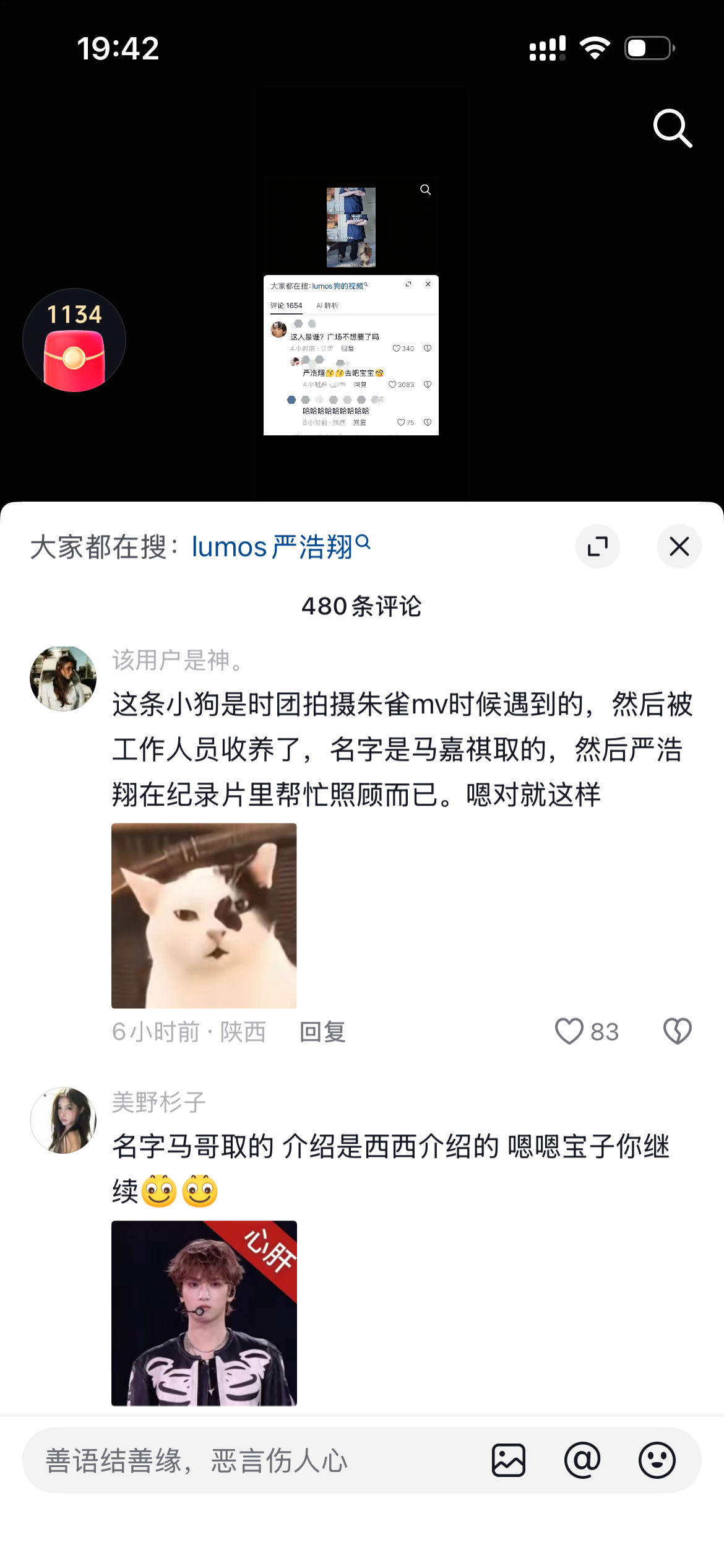 莫名其妙又给我嗑到16了