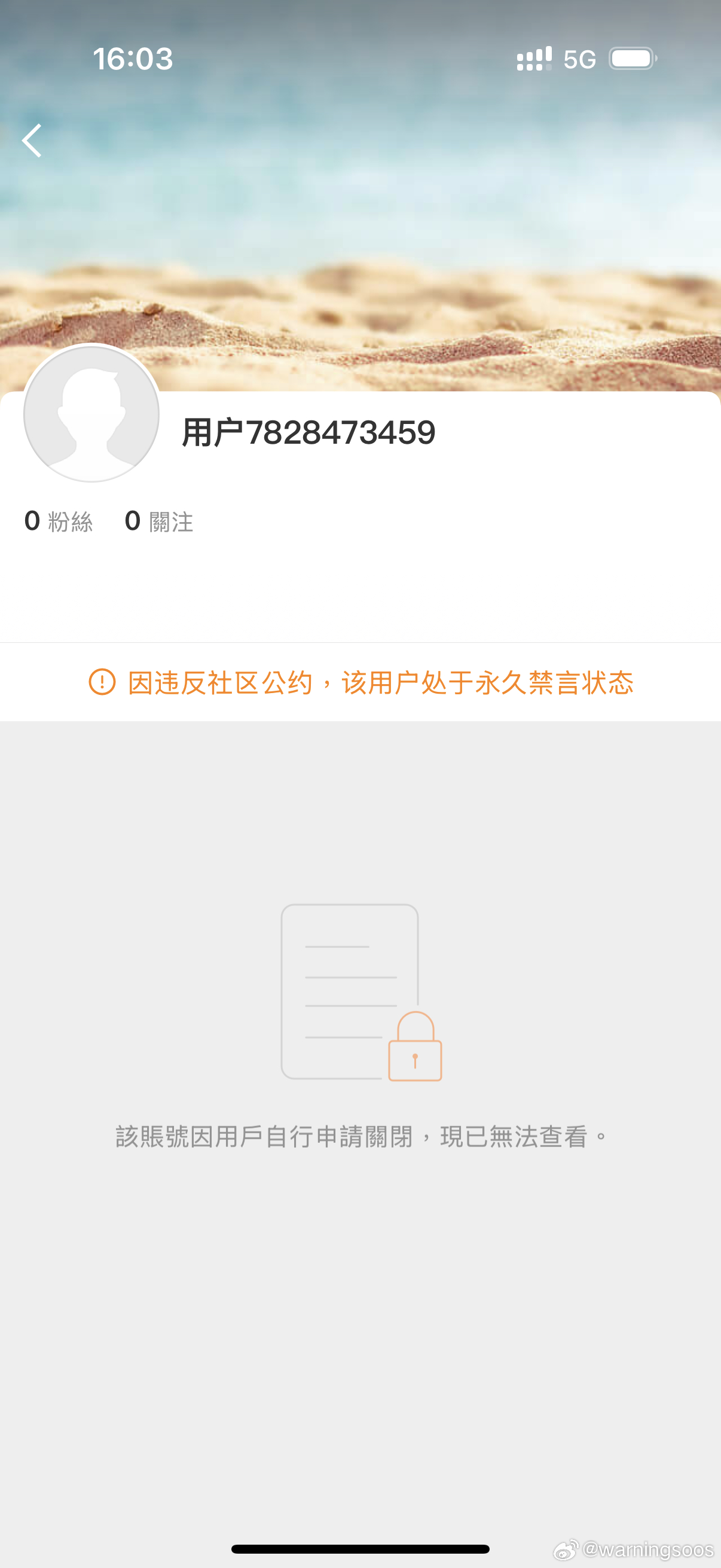 宁艺卓本人下场如果你指的是背靠几十万粉丝 长期对宁艺卓以及其家人发布大量/辱//