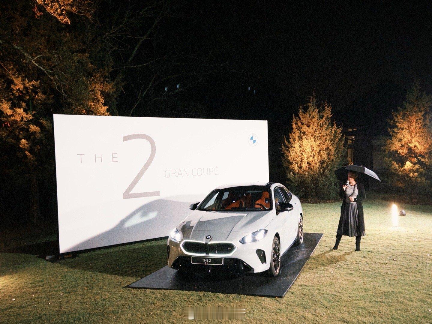 Duang... 全新BMW 2系四门轿跑车来咯！赶紧来个现场这车纯瞎拍～[嘻嘻