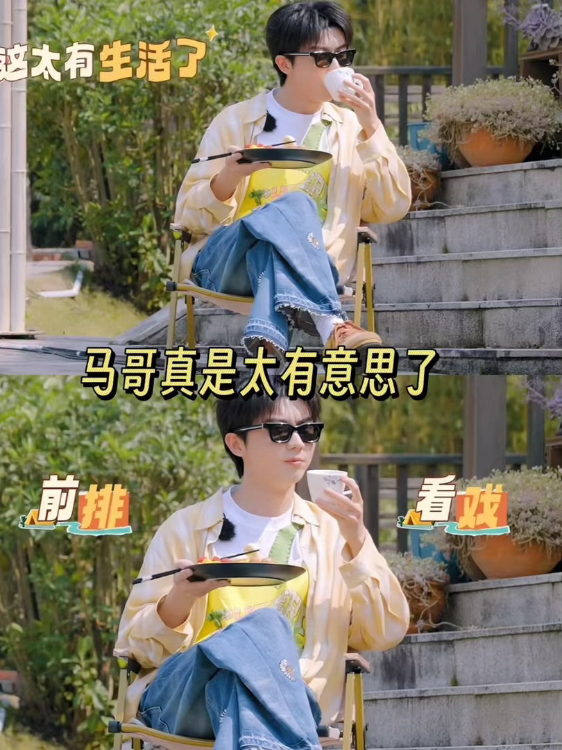 马嘉祺想赢的人脸上没有笑容这是我的西游 马嘉祺在这个环节里，胜负欲写在脸上了。动