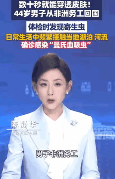没事还是不要乱出国了。据媒体5月8日报道，福州一名44岁男子从非洲务工回国后的体
