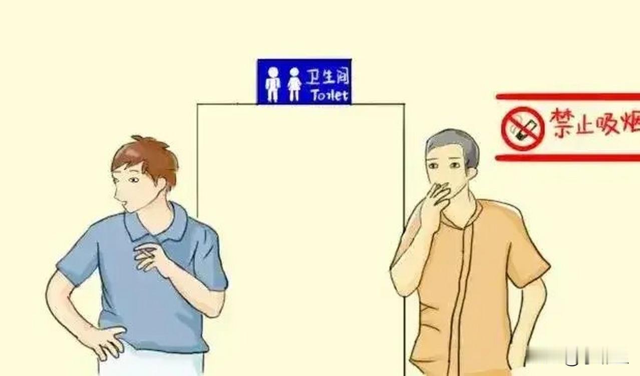 大年初五，旅客卢某乘动车从无錫到
南京转车，途中烟癮犯了。躲在卫生间內，想着就抽