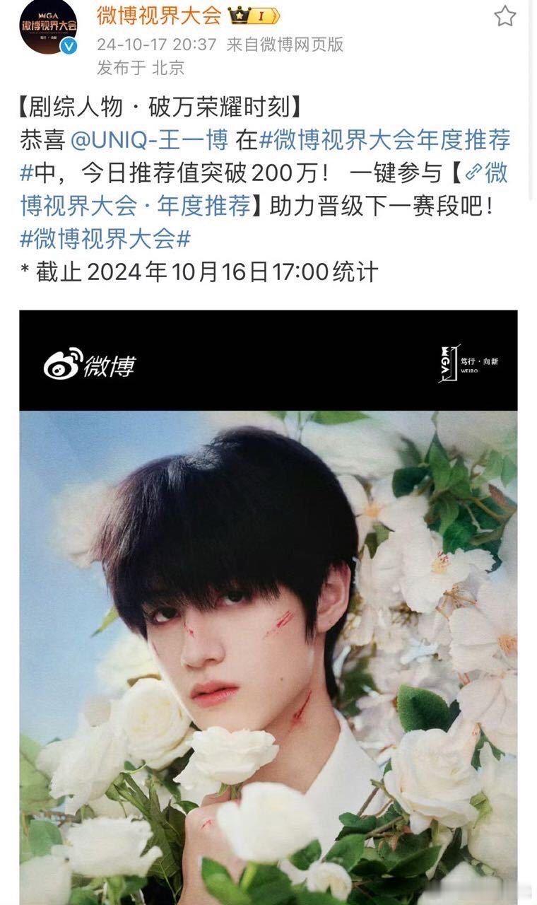 发错照片了？ ​​​