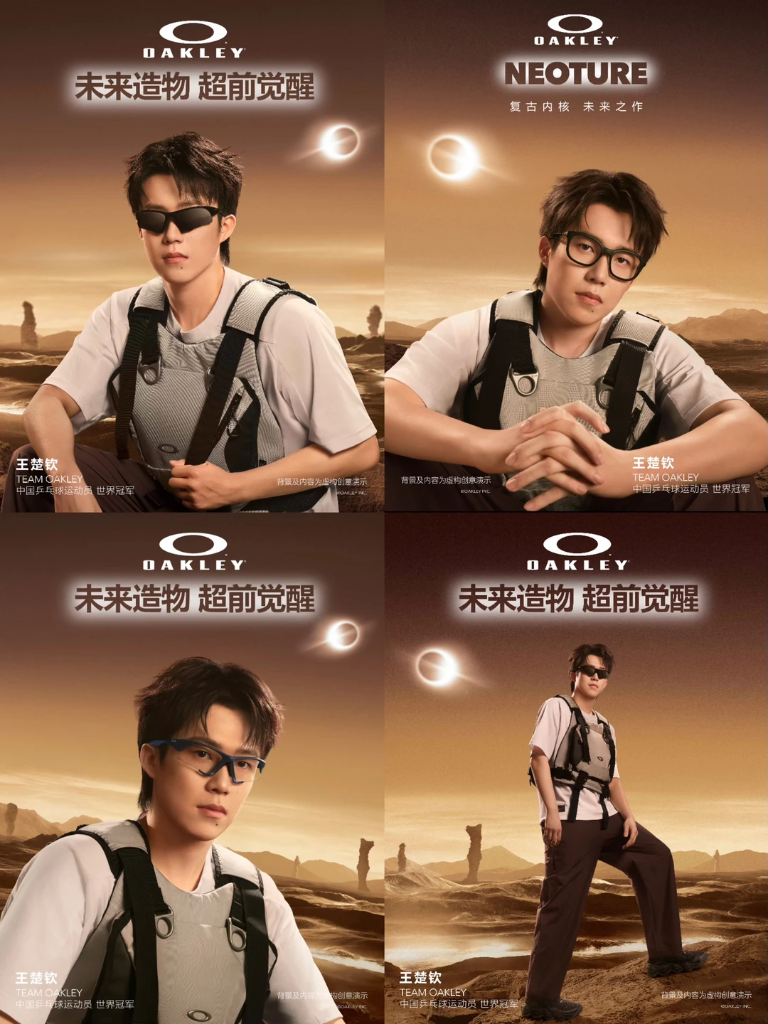 酷耶出现🕶️