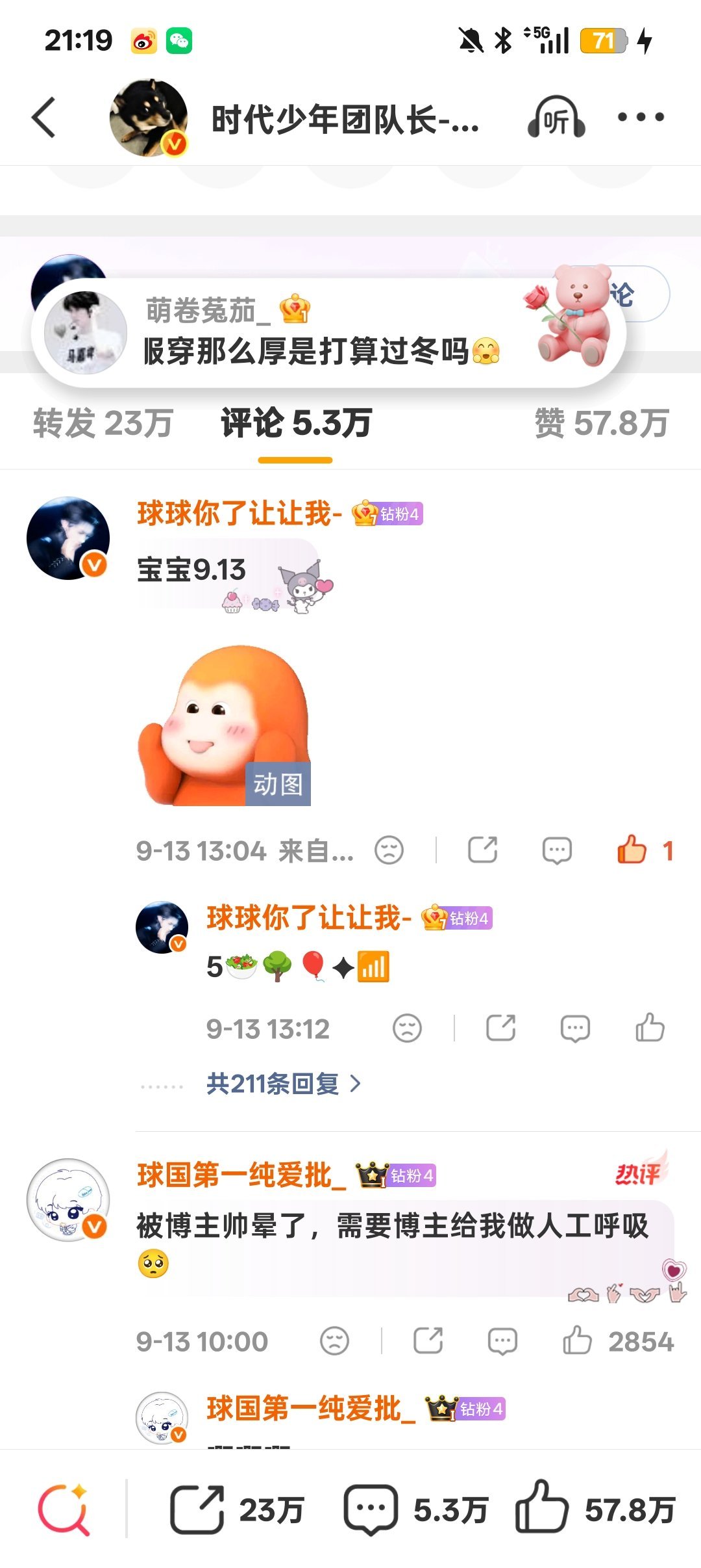 9.13zp咔211 ​  ​​​