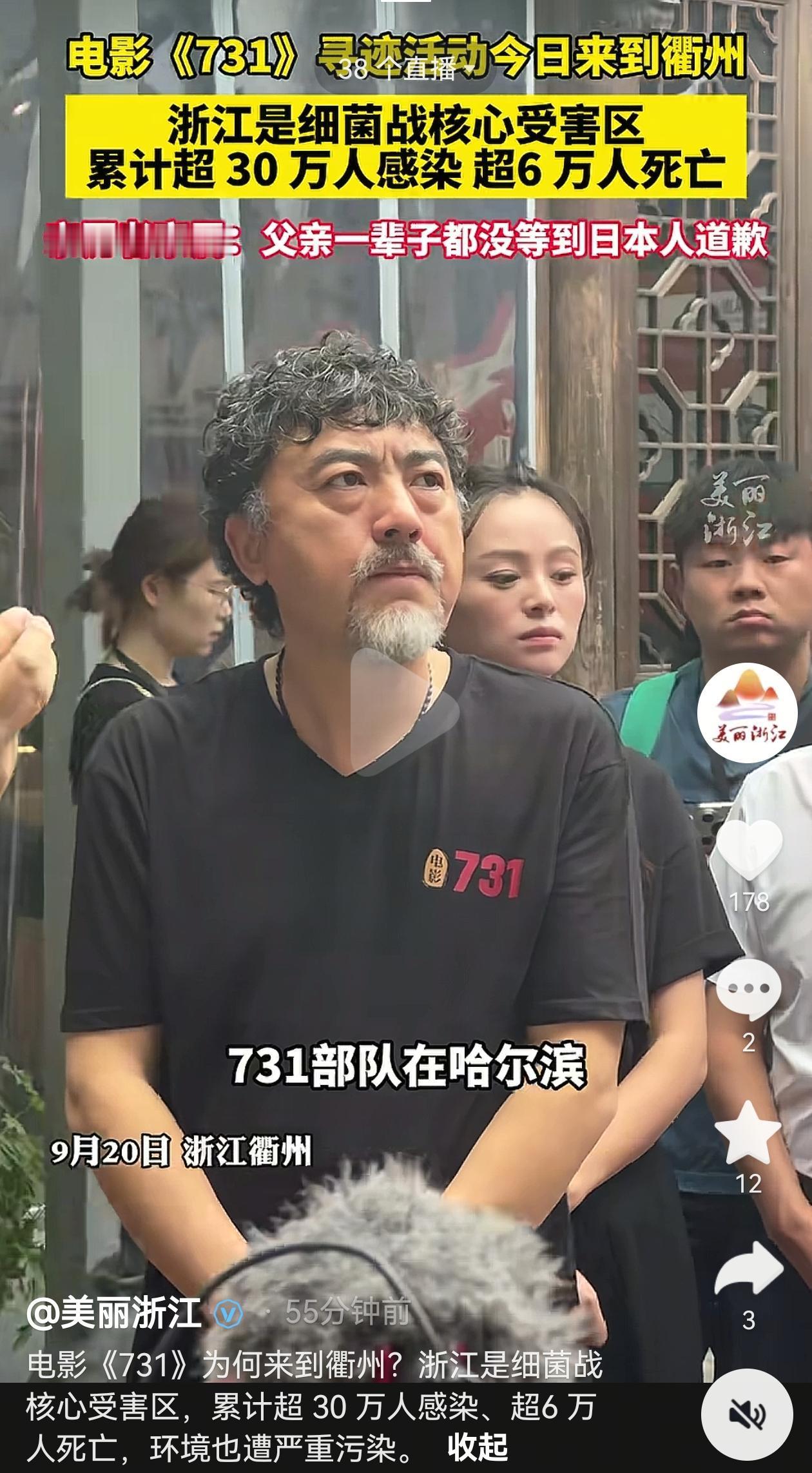 日本鬼子731制造的细菌武器，在浙江曾经大面积使用，说是报复我衢州人民营救轰炸东