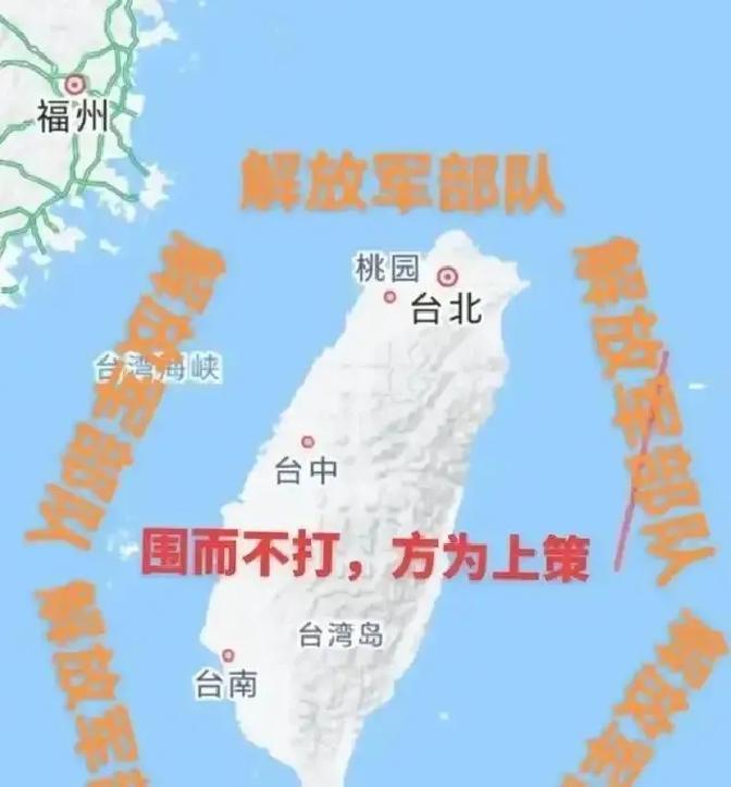 台湾地区的统一可能会以出乎大家意料的方式完成，从目前的情况来看，大陆统一台湾地区