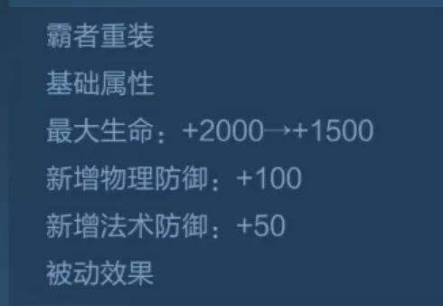 王者荣耀s35新赛季，装备改动，新版本之子诞生：

新赛季明天就要到来了，虽然仅