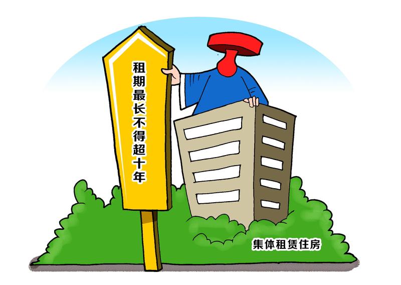 1月10日，杭州房东心软减房租反被“上了一课”，一租客尝到甜头后每年都闹着要减房