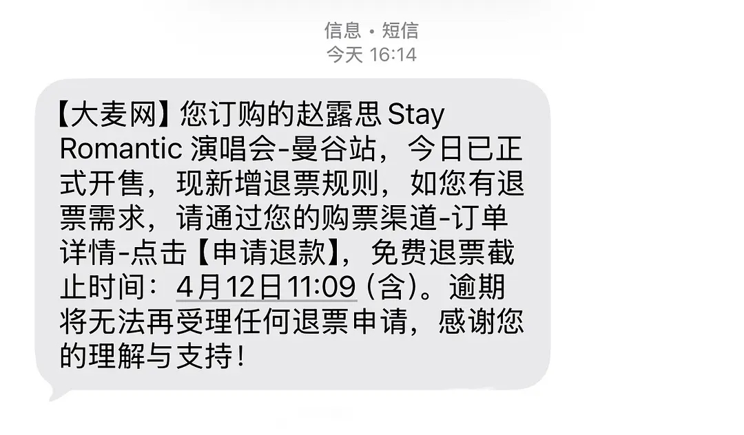 赵露思女士为您兜底中