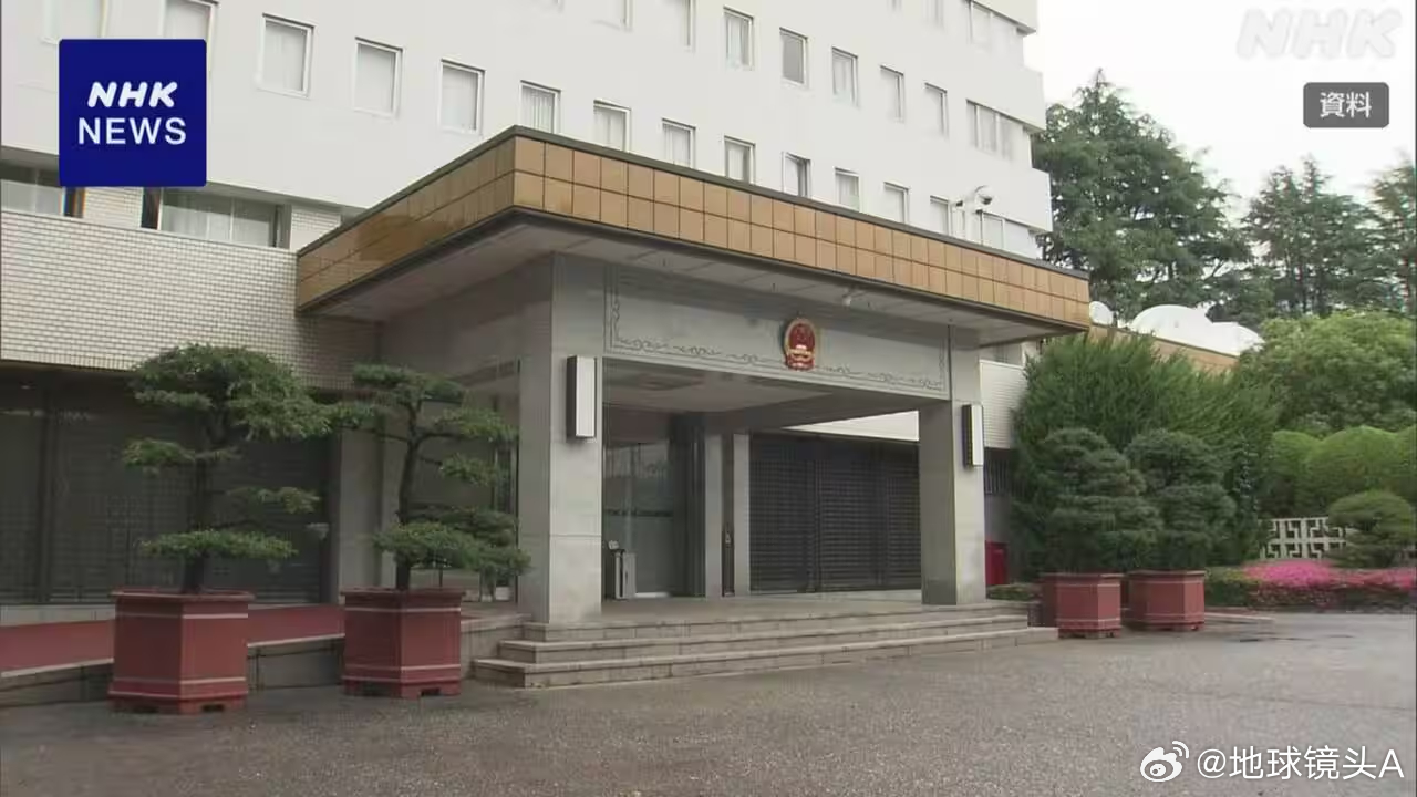 一日本人威胁要杀中国外交人员 NHK的报道24日上午，一名男子闯入位于东京港区的