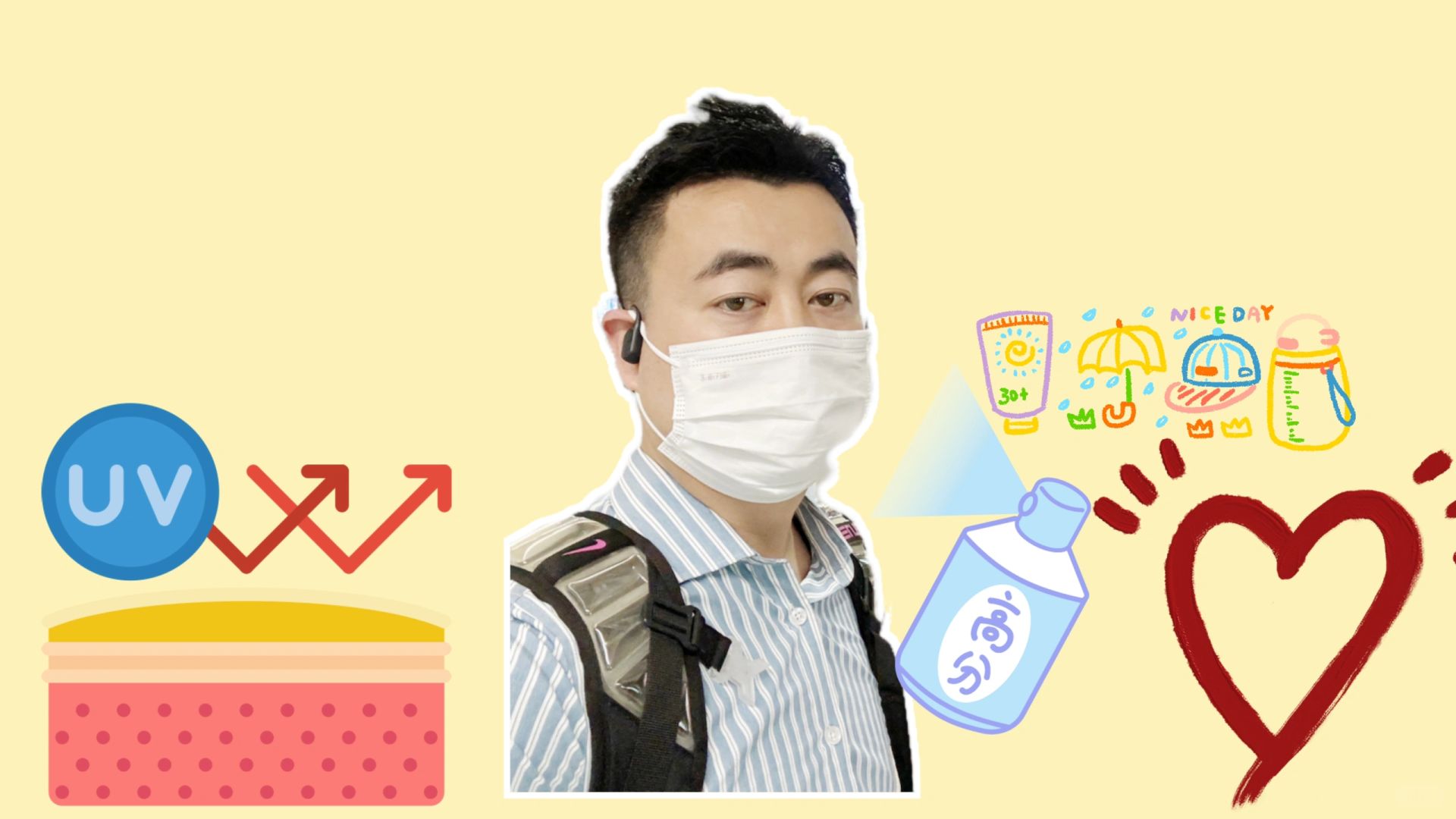 皮肤 5 条变美建议！