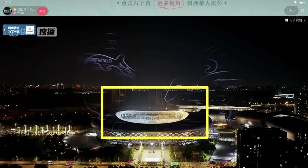 卧槽你们看这个，只有朱志鑫的应援色徐州是朱志鑫个人演唱会——云朗环星·黄蓝朱志鑫