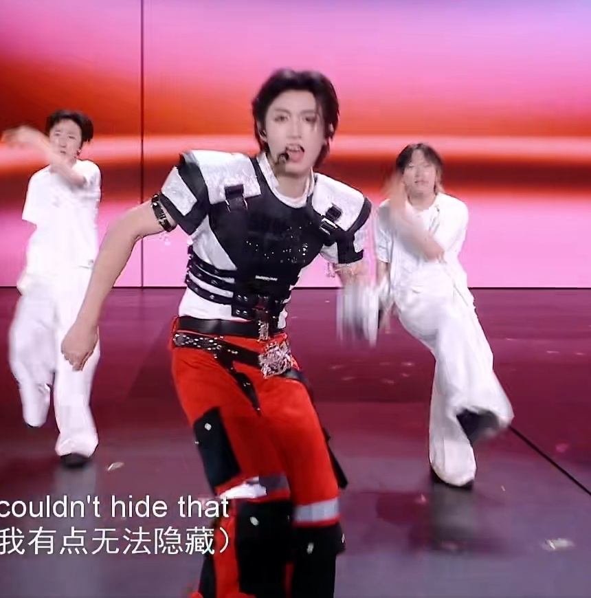 丑出新高度 