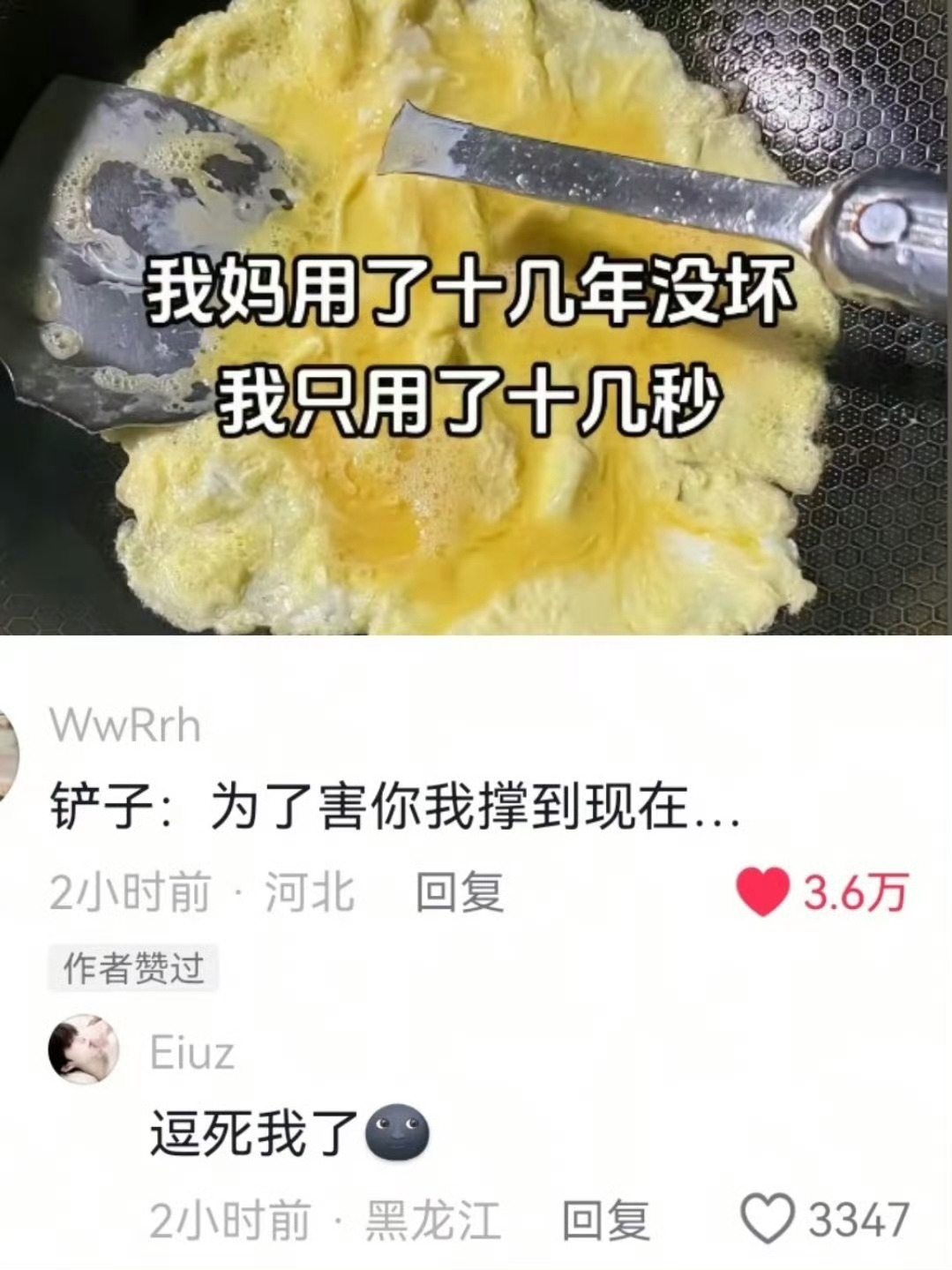 回学校吧孩子，回学校吧 