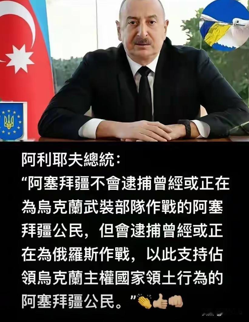 普京迎来坏消息！又一小国背刺俄罗斯，不是乌克兰，不是日本，而是昔日盟友！
说的就