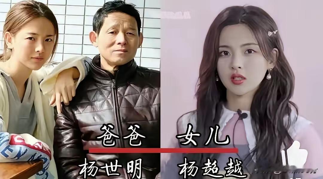 小棉袄们都这么漂亮，爸爸们看起来挺一般呀！这真的是豪华版的女儿，低配版的爸爸！