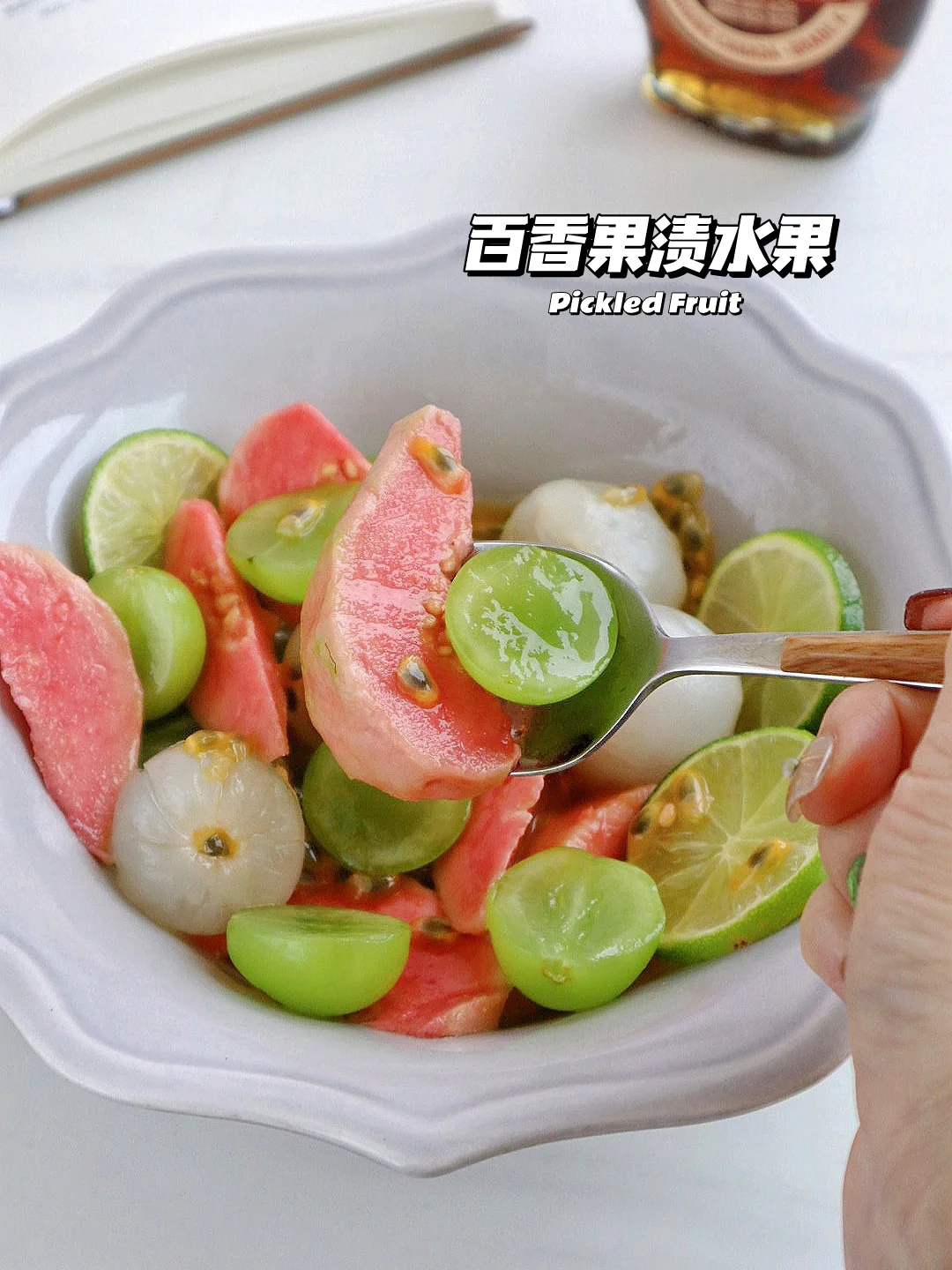 🔥百香果渍水果！水果的神仙吃法 巨好吃