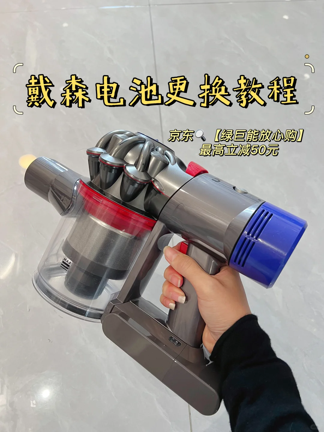 戴森电池罢工了，自己换电池怒省五百！