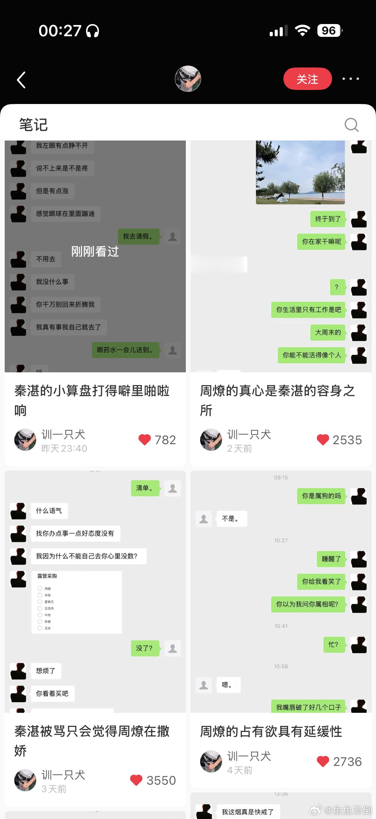 每日睡前读物 