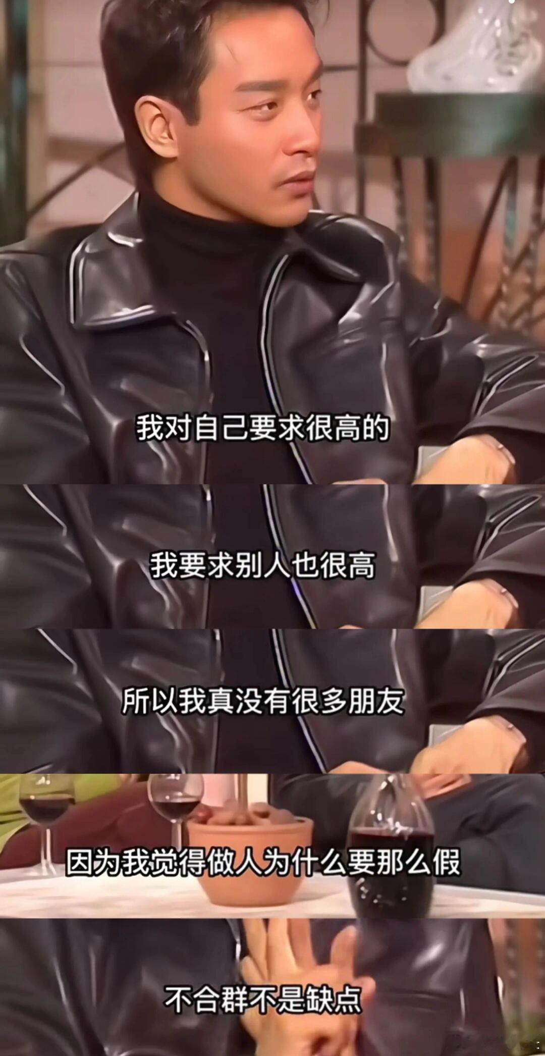 《一些处女座发言》 ​​​