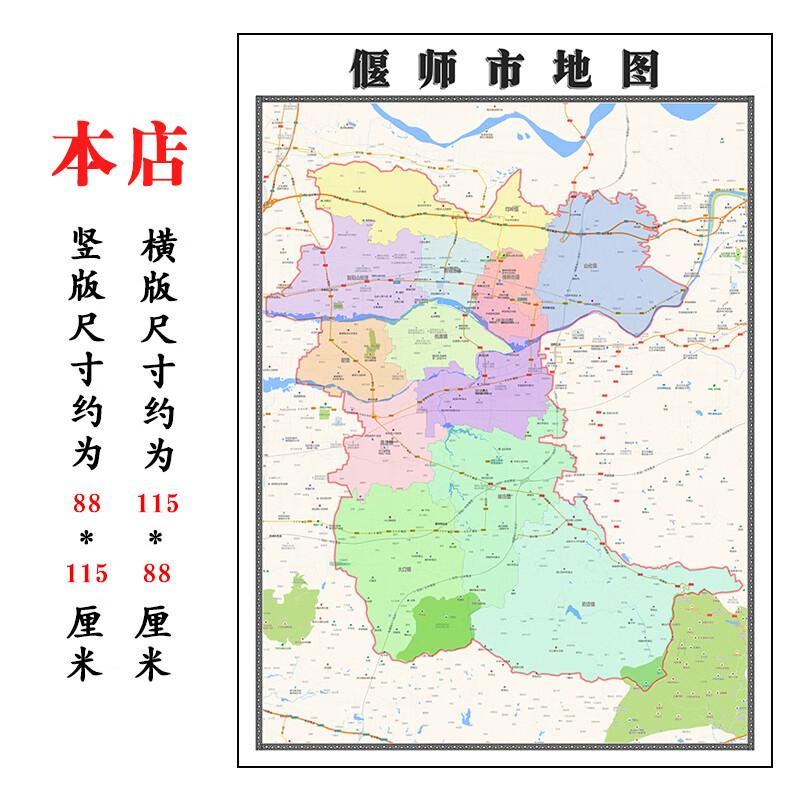 一分钟了解偃师区

偃师区面积665.68平方公里，常住人口54万人。偃师市在2