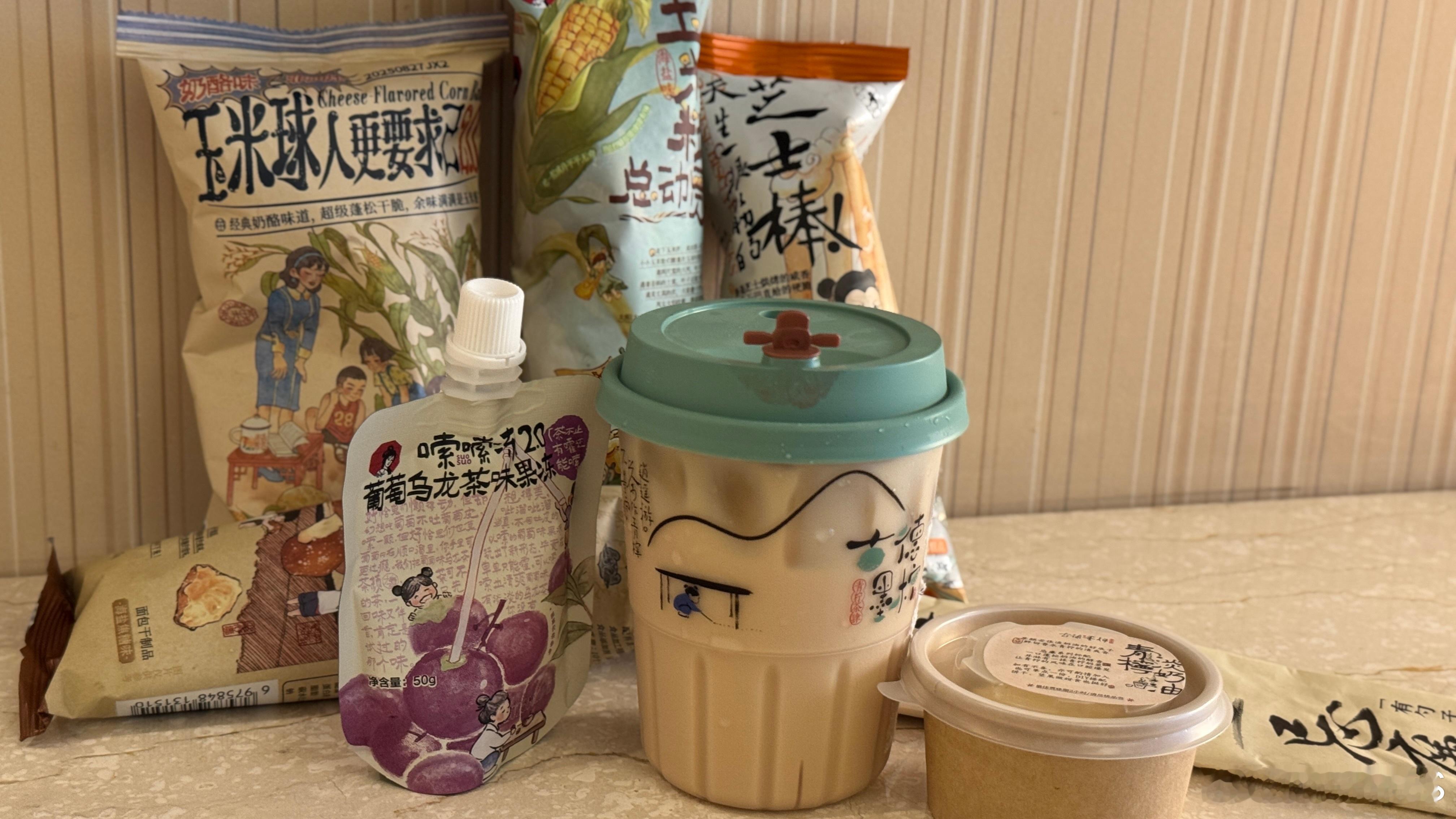 落地长沙工作第一件事！点外卖———茶颜悦色🥤  ​​​