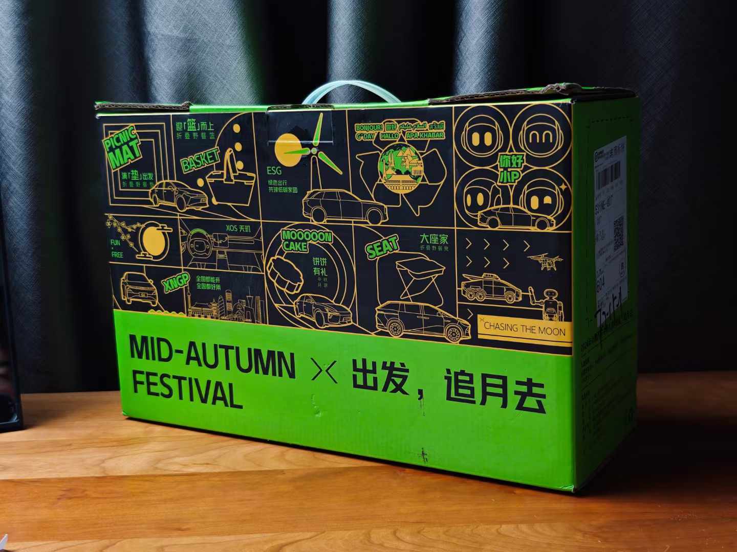 花好月圆 感动常在 ​​​