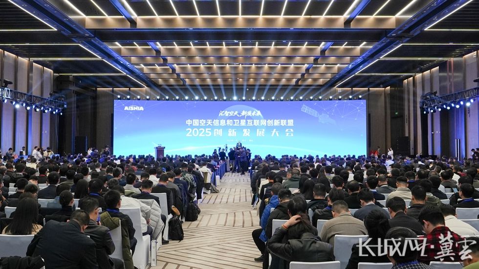 雄安新区将打造国内首个全球共享太空试验平台