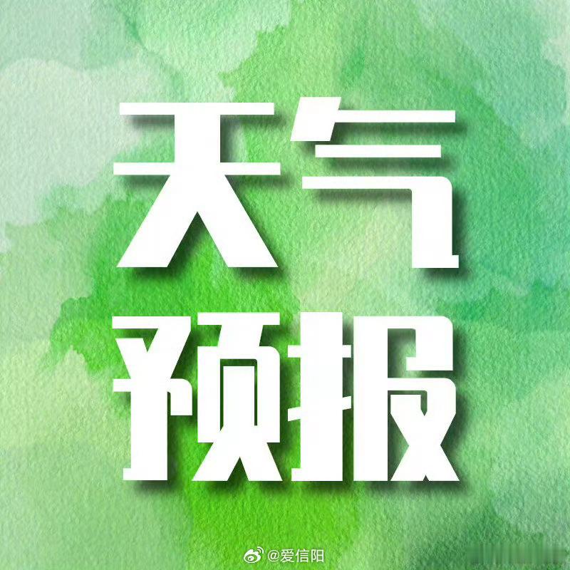 气象信息 一、天气实况26 日 06 时-27 日 06 时， 分散性阵雨转多云