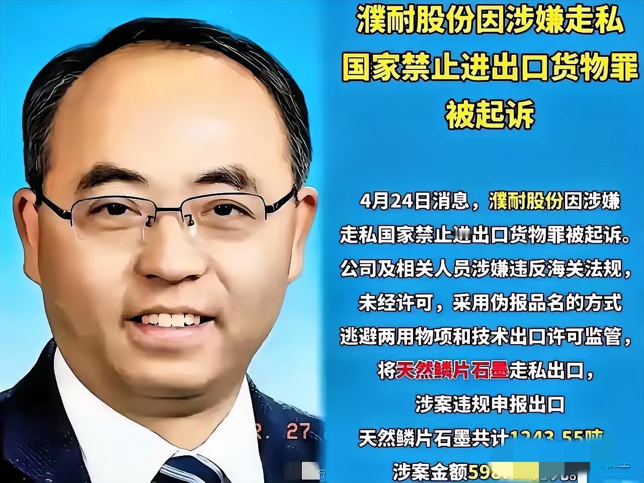 为了赚钱，连造导弹的材料都敢偷偷往美国运？
 
为了赚钱，连造导弹的材料都敢偷偷