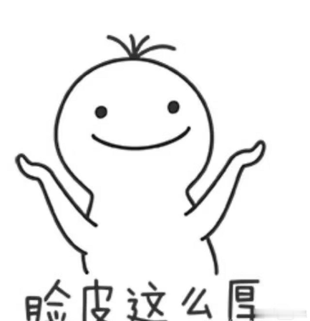 万千惠 乌兰图雅靠乌兰图雅一路提携扶持，然后三公落幕发文致谢队友，却通篇未提及昔