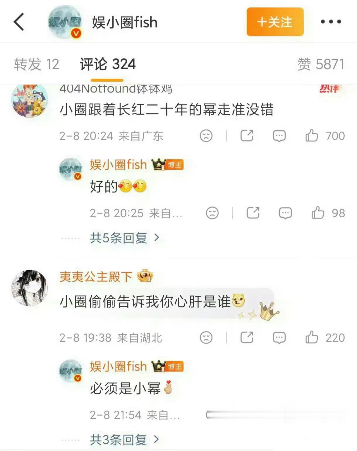 曝杨幂已提名白玉兰最佳女主角又演上了…… 