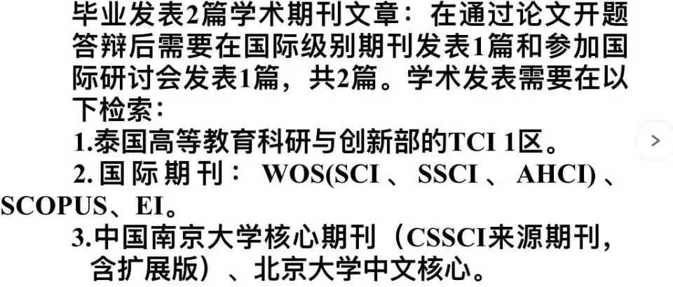 不夹带私货！给高职单位的老师说句实在话：发论文，EI期刊是目前最简单、最稳妥的选