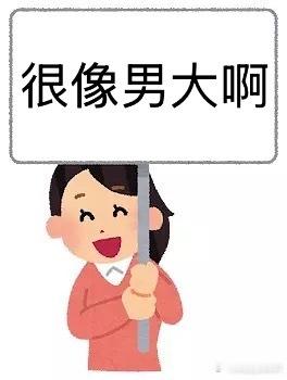 敖瑞鹏竟然快30了？？？我一直以为他是00后…他看起来真的很小 ​​​