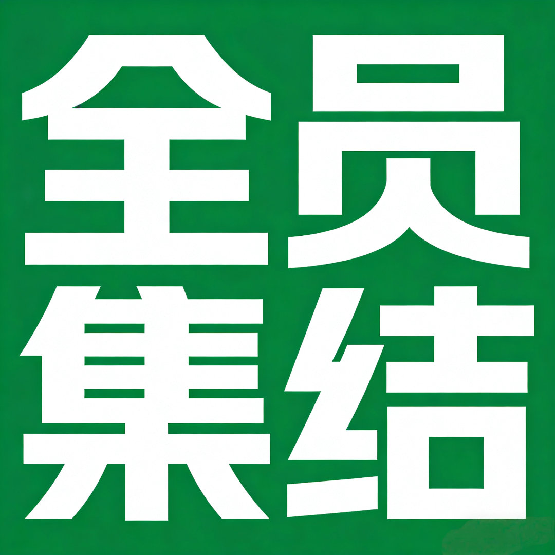 CCTV电视剧1.归良辰网页链接2.耀眼网页链接来做一下zzp 
