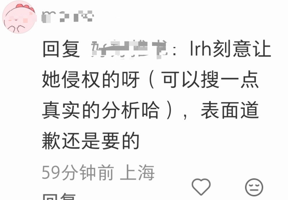 单依纯粉丝：刻意让她侵权 