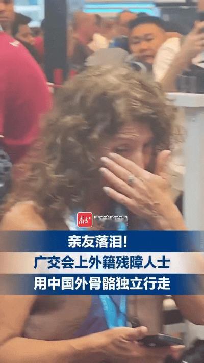 广交会上老外的这一泪目，未来也许会越来越常见。
随着我们的国力越来越强大，越来越