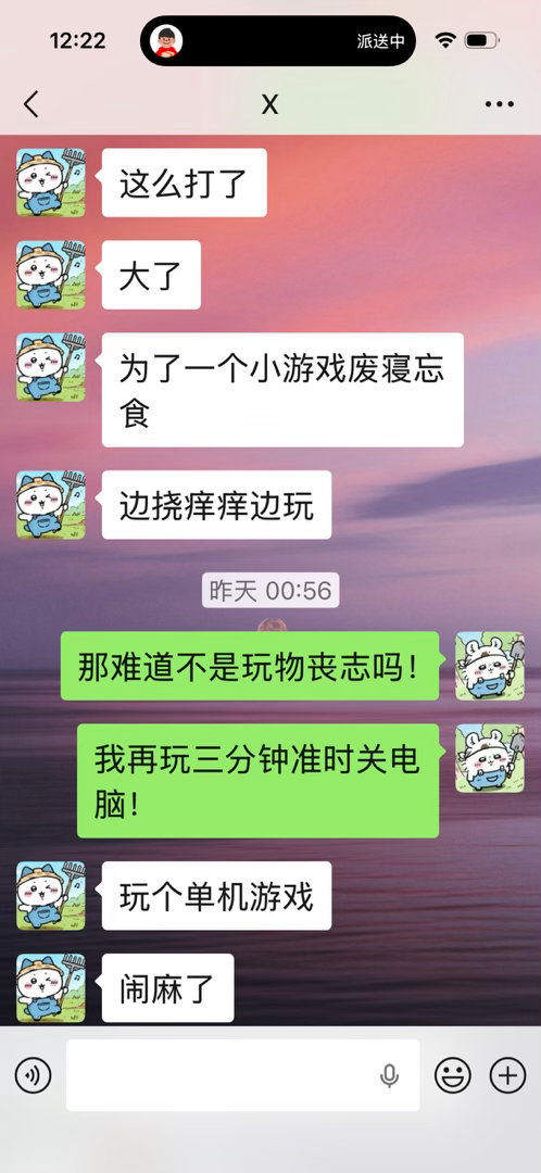 许哥夸我最多的话是可爱。我玩单机游戏玩得被蚊子咬了也浑然不觉，他会夸可爱。我发一