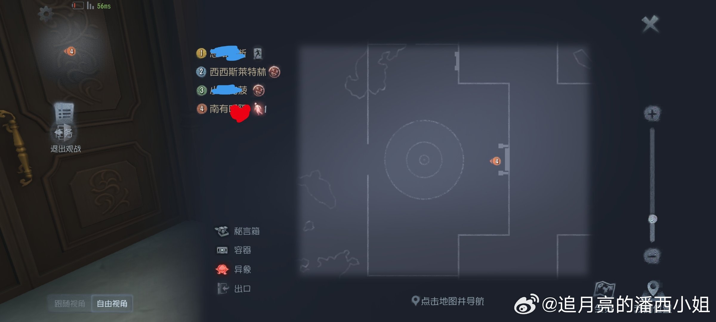 我看见一位天使这位勘探小哥哥就这样最后一滴血把我捞起来了