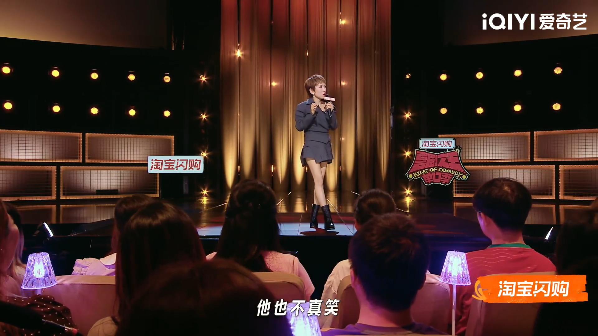 张踩铃把那很坏了写进给阿嬷的情书喜剧之王单口季张踩铃脑洞绝了✨，吐槽当代线上聊天