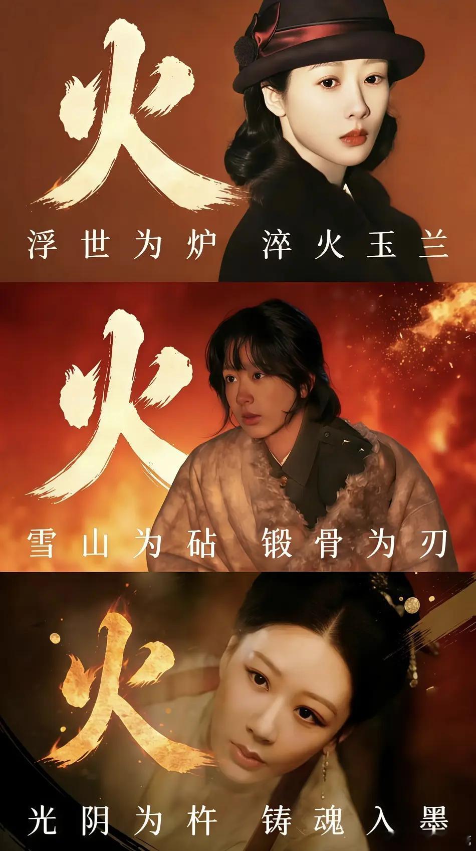 杨紫开机花絮看看粉丝做图，牛逼我只能说！！！ 