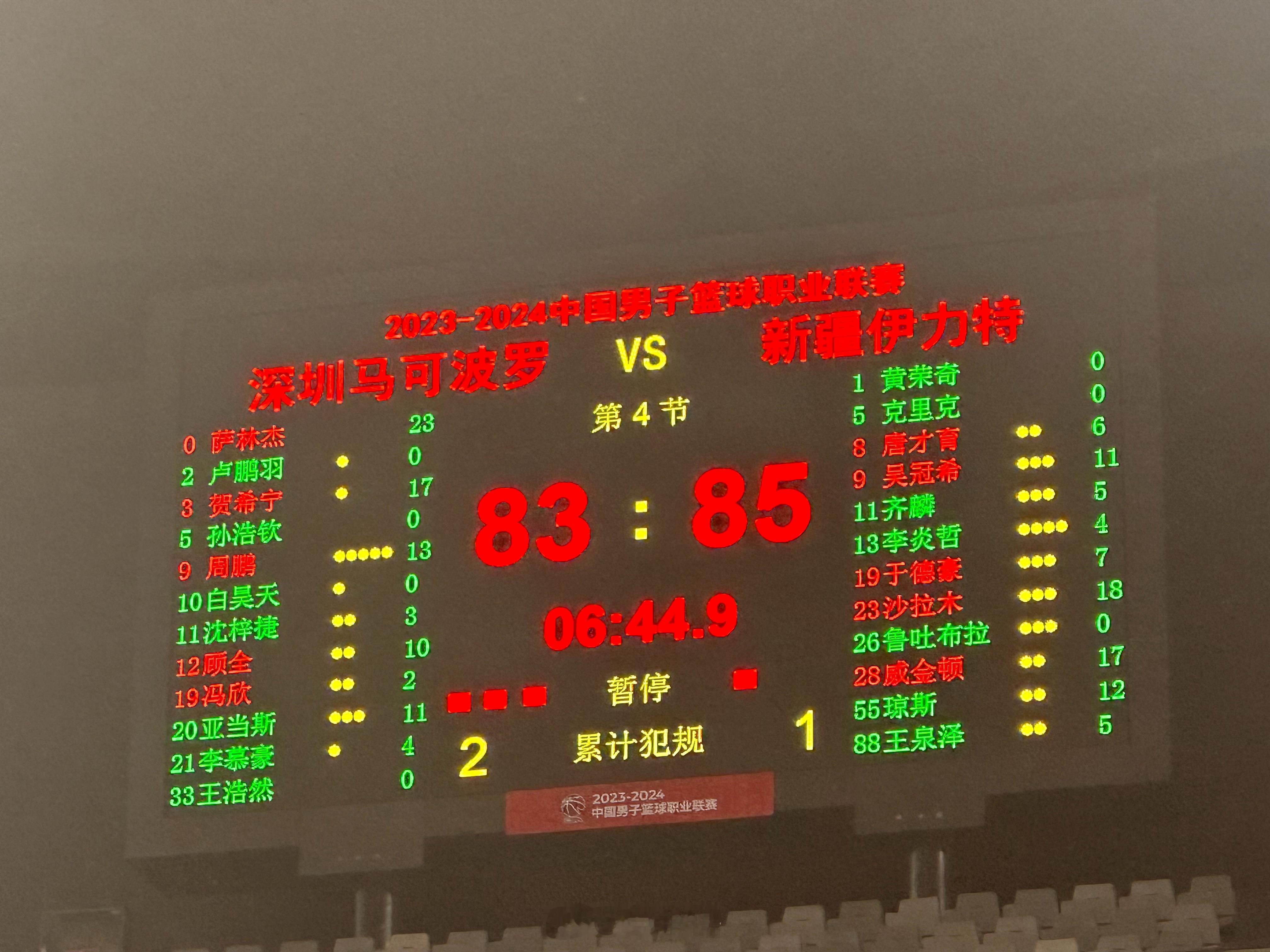 反超了！加油，兄弟们！#小卢篮球世界##cba炫时刻##新疆男篮# ​​​