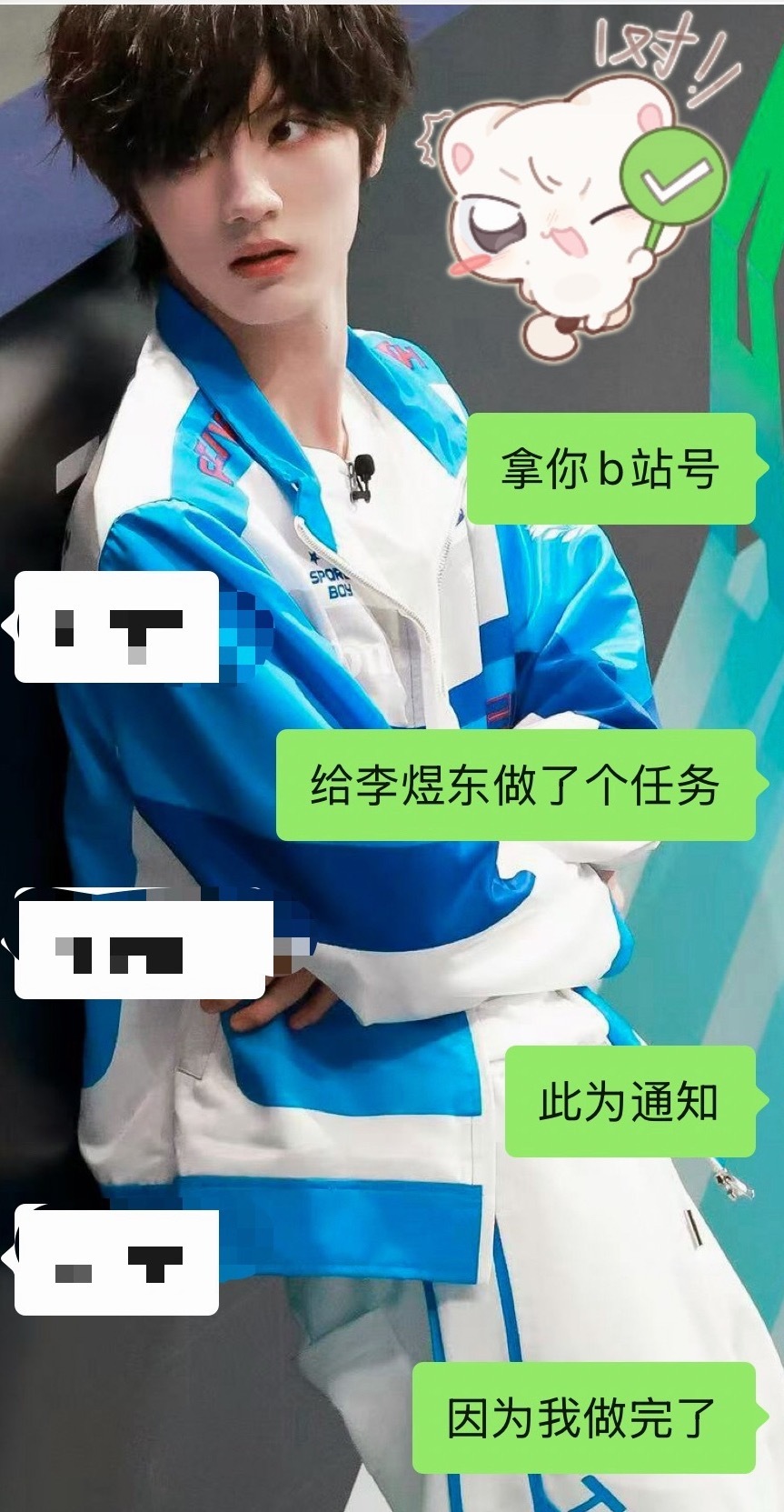 不好意思，本人强制征用朋友的帐薅 