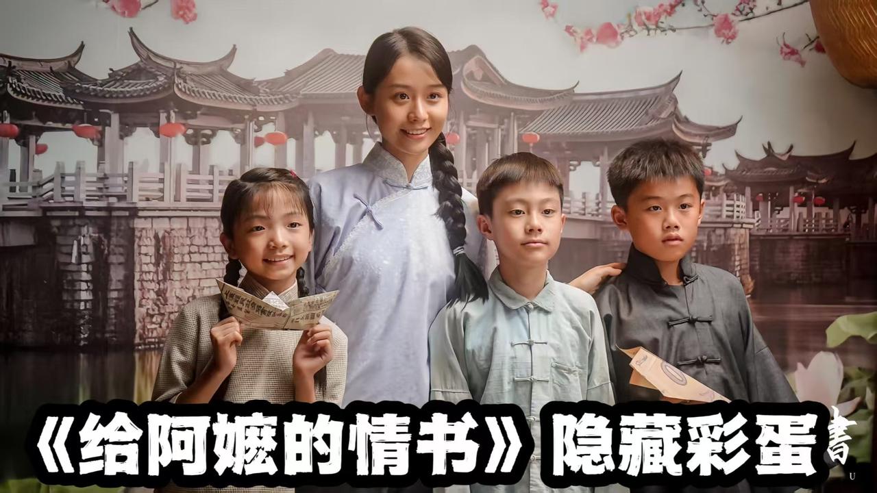 《给阿嬤的情书》是最近几年最催泪的电影吧，这是部单纯的文艺片，导演，演员都是素人