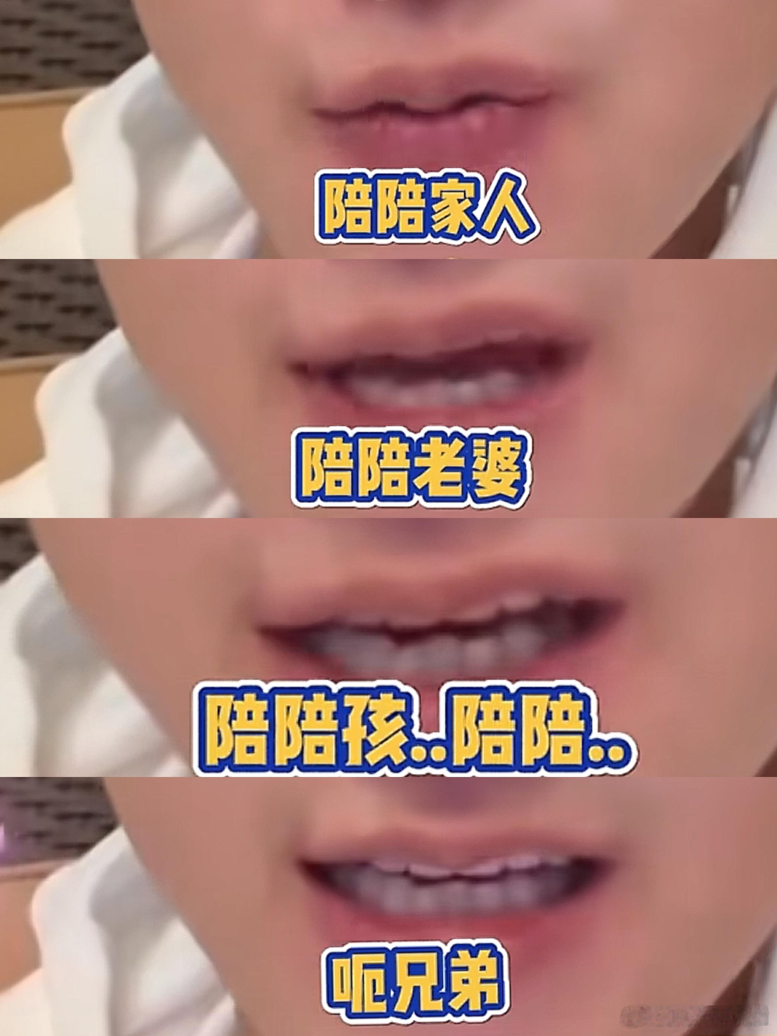 黄子韬直播说要多陪家人陪老婆陪孩子，合理怀疑徐艺洋怀孕了[哆啦A梦吃惊][哆啦A