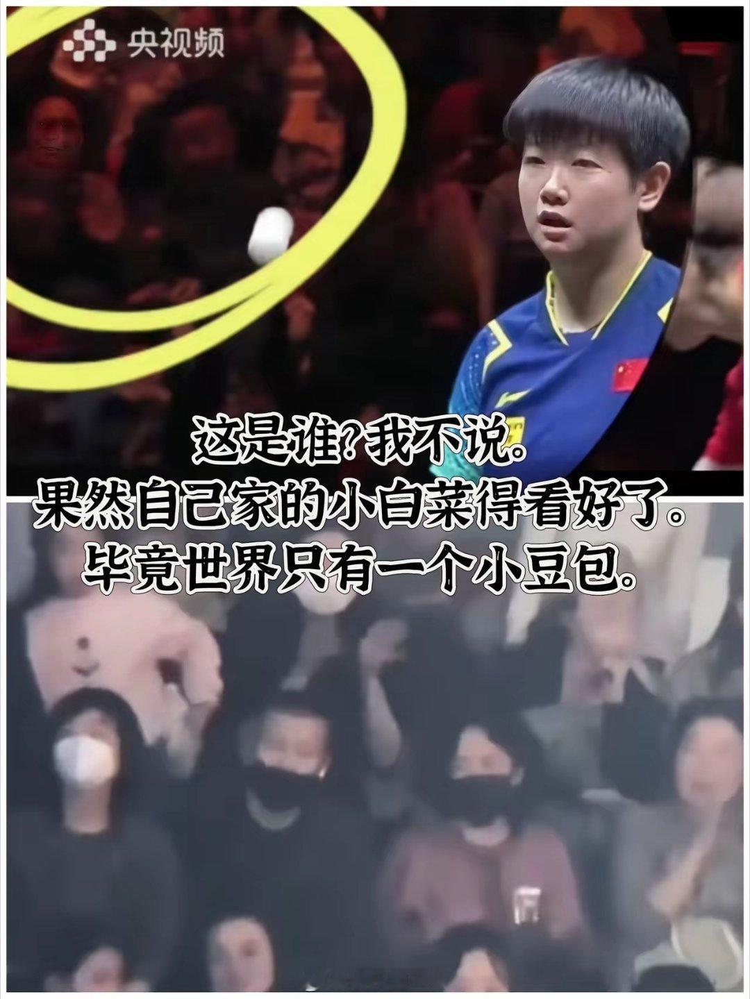 要不说大脑袋看得严，毕竟全世界只有一个小豆包，一不小心就被偷走了 
