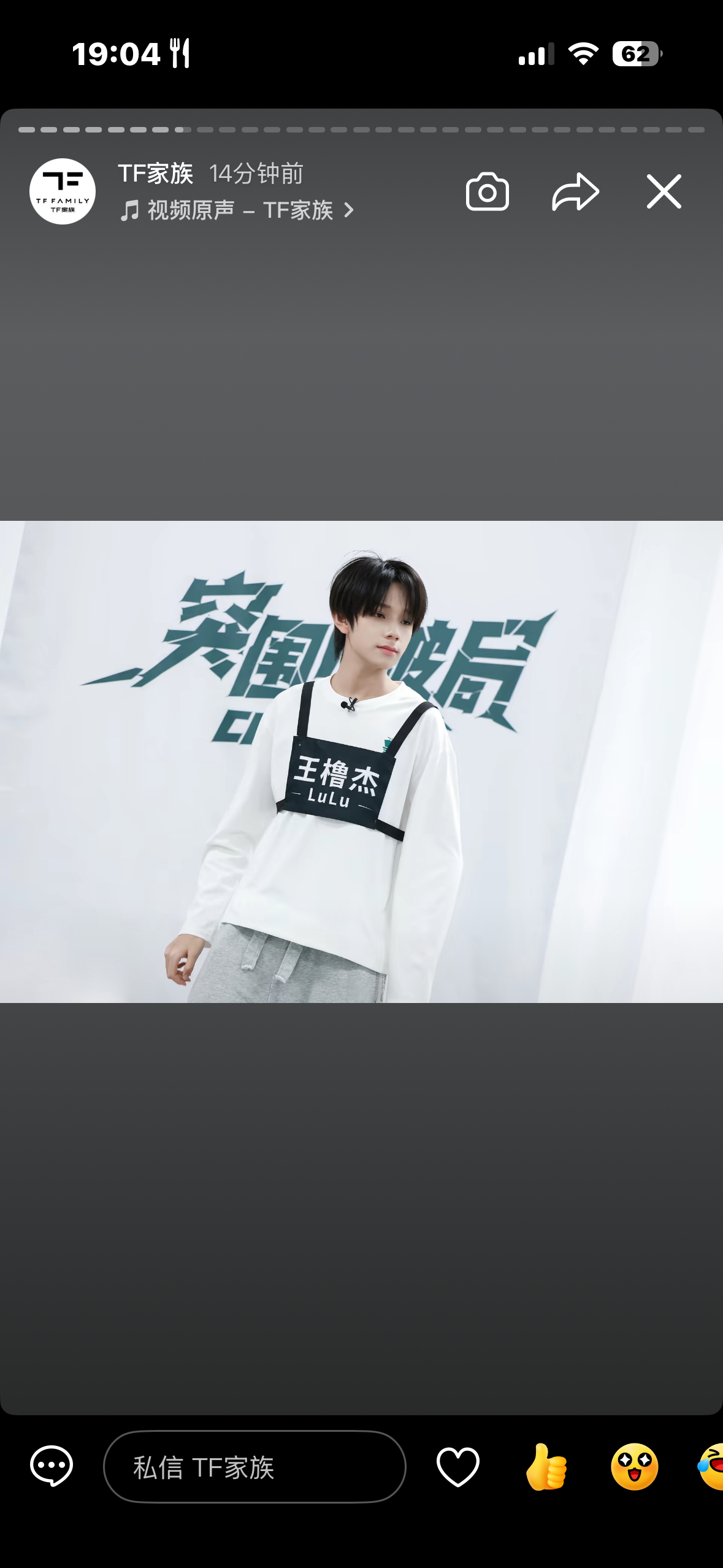 呆萌 
