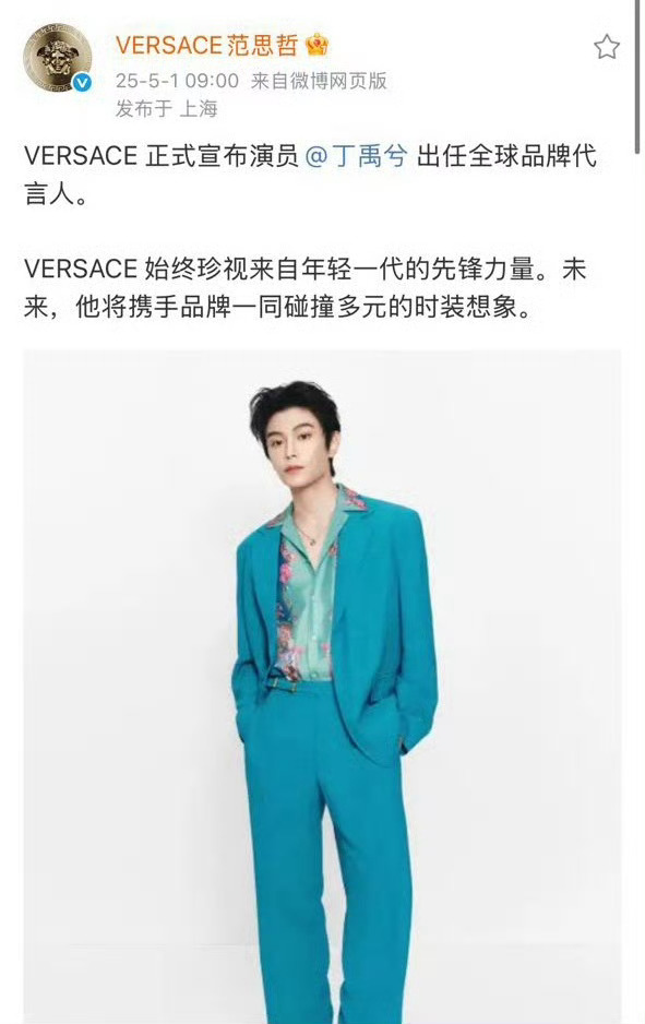 丁禹兮 范思哲没人说这组硬照拍得好吗，就这个丁禹兮大爆生爽 ​​​
