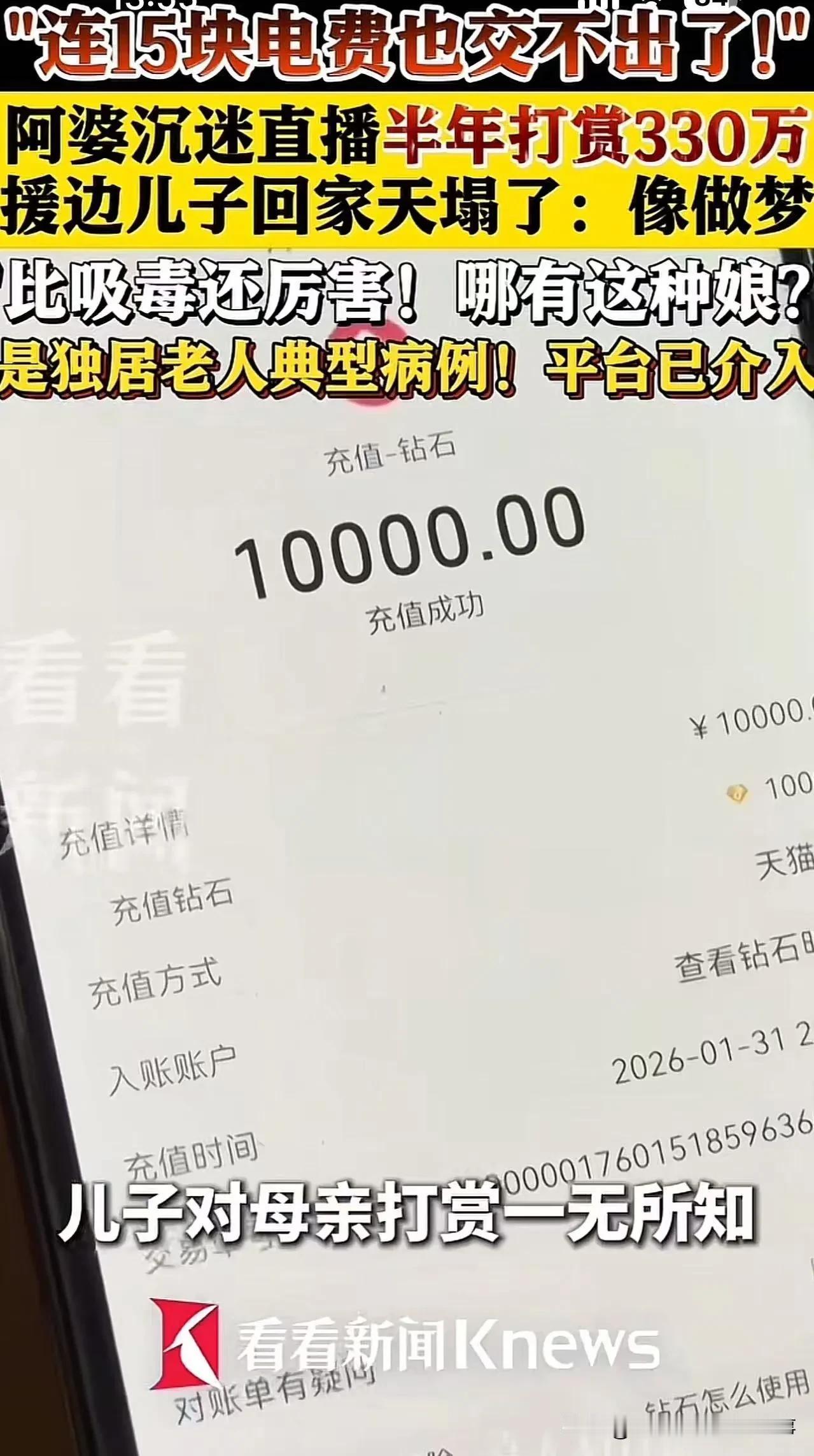 这是2026年4月引发热议的真实事件，主角是上海70岁的江阿婆 。核心事实如下：
